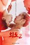 Affair2