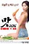 Three-Sexy-Meals-2016-152x228-1