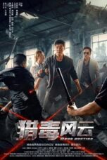 Drug Hunting :A Poisonous Hunt (2024)